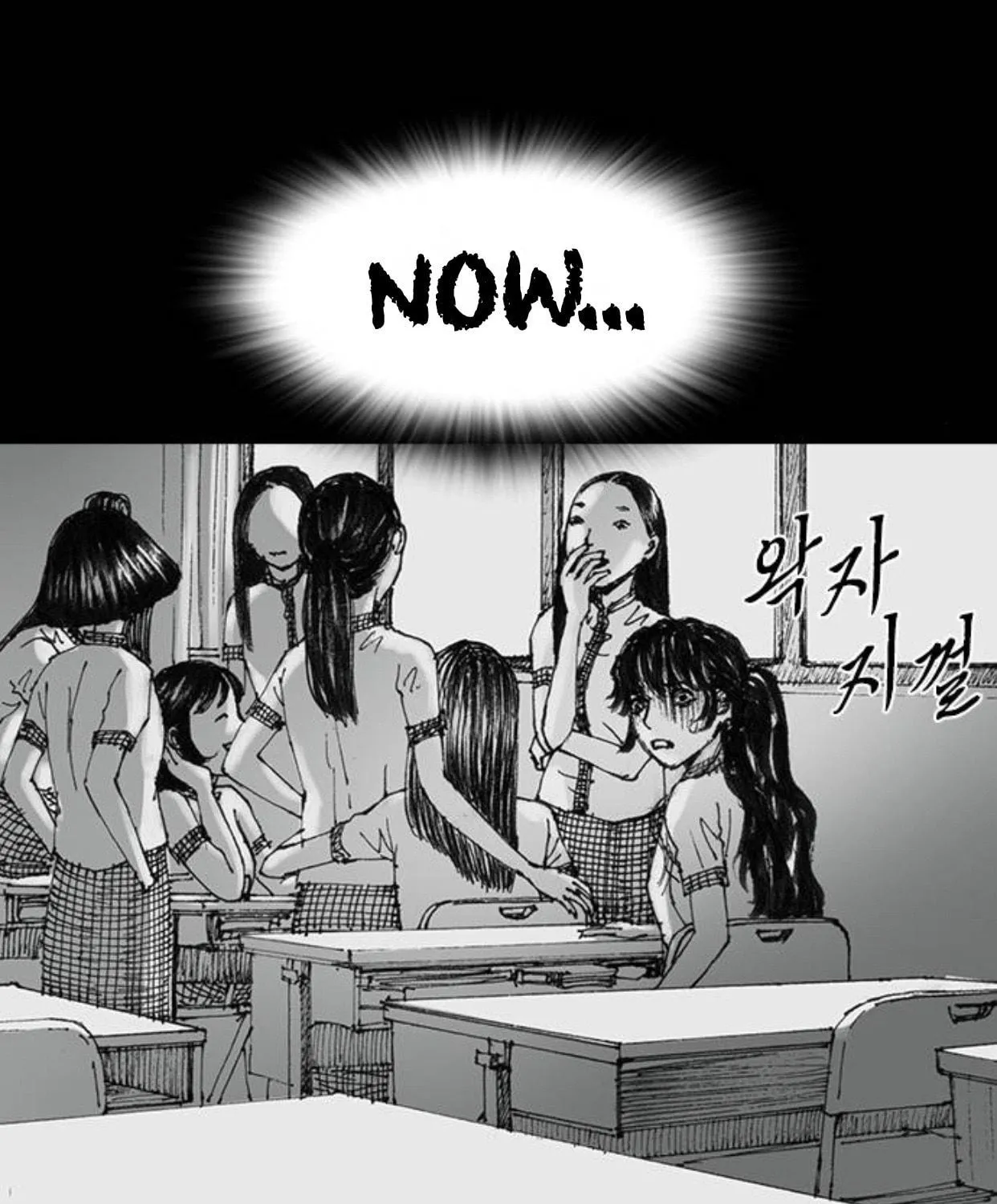 Read Haunted Electronics Shop chapter 34 image 29 on Lezhin