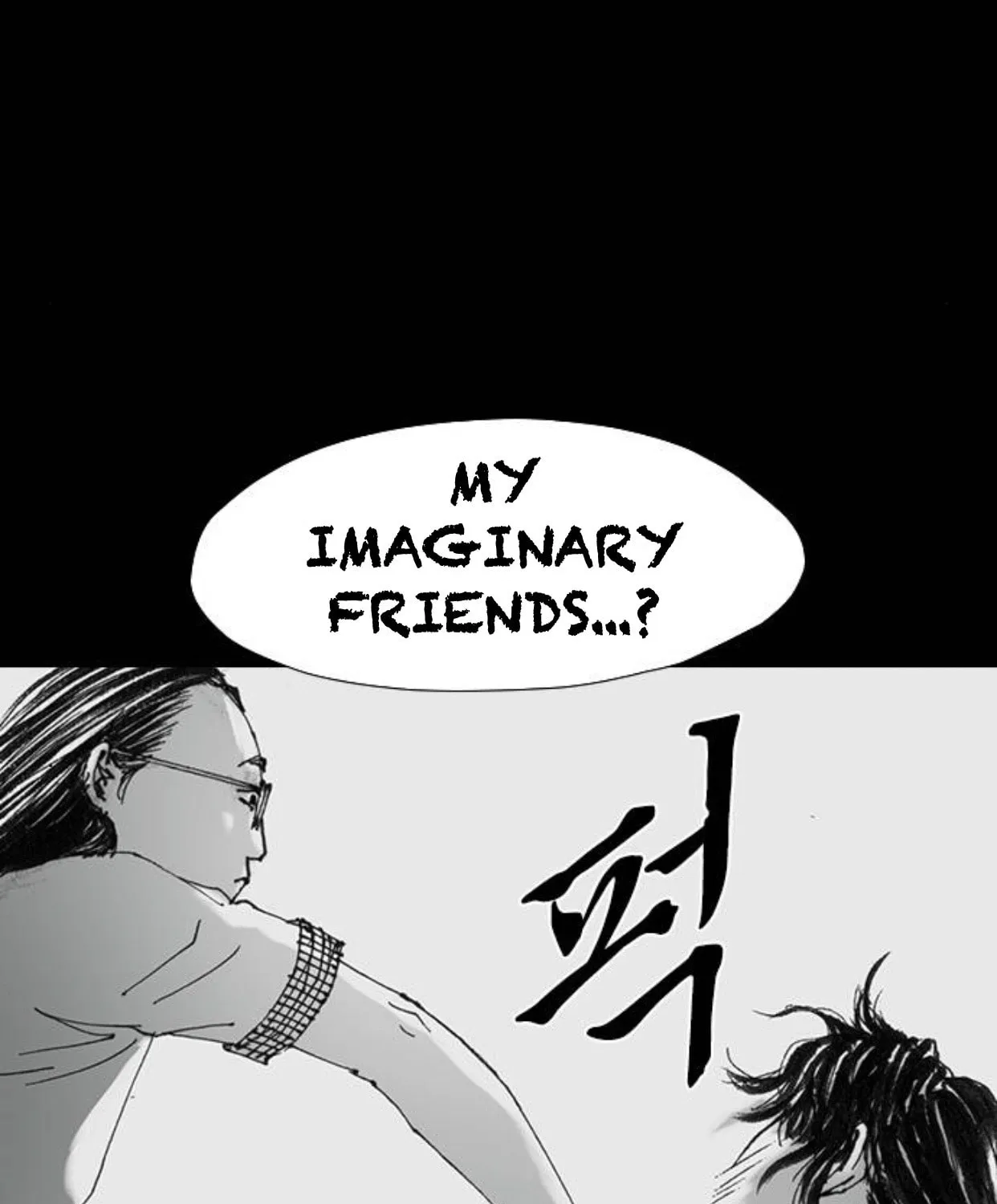 Read Haunted Electronics Shop chapter 34 image 44 on Lezhin