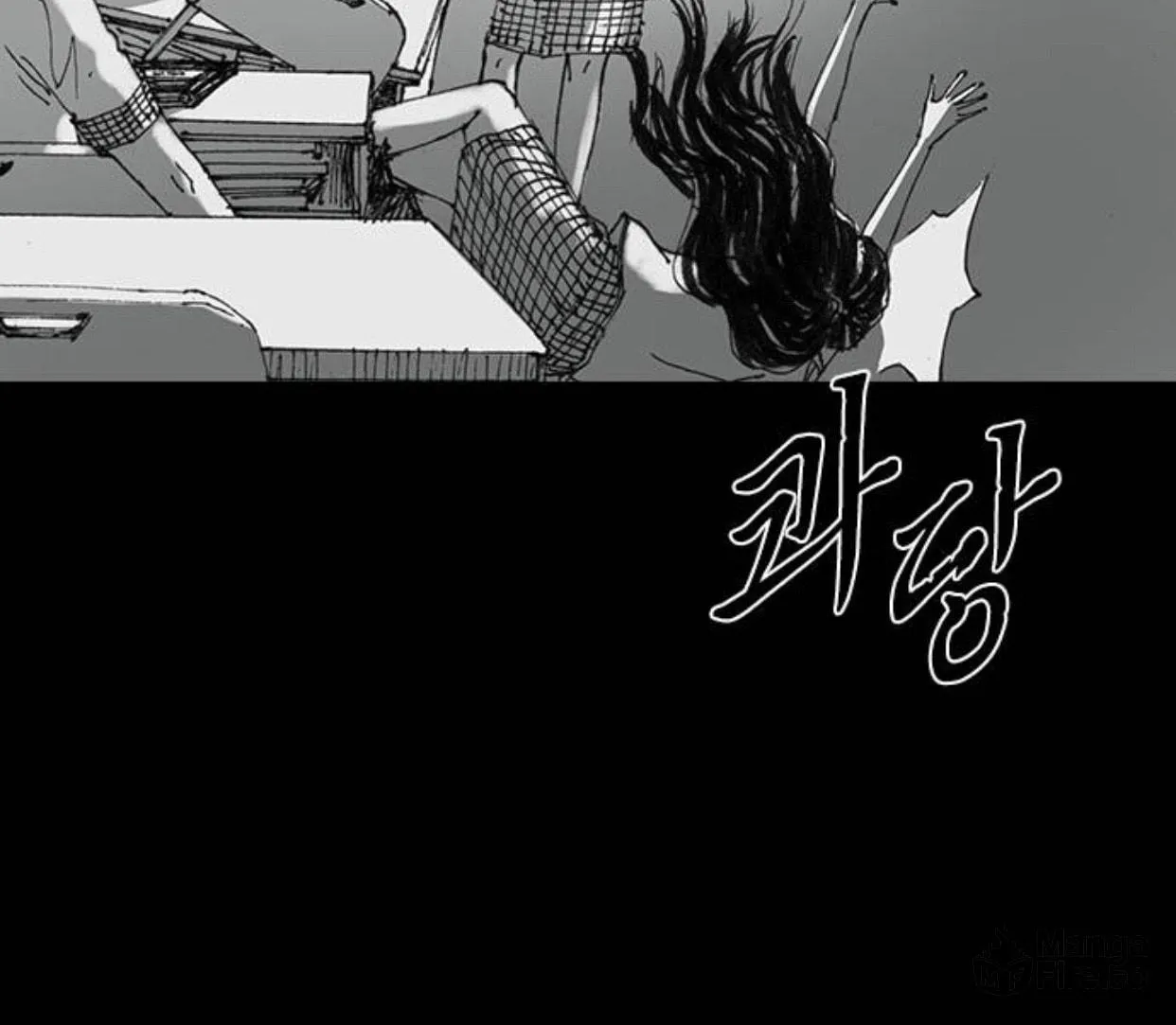 Read Haunted Electronics Shop chapter 34 image 47 on Lezhin