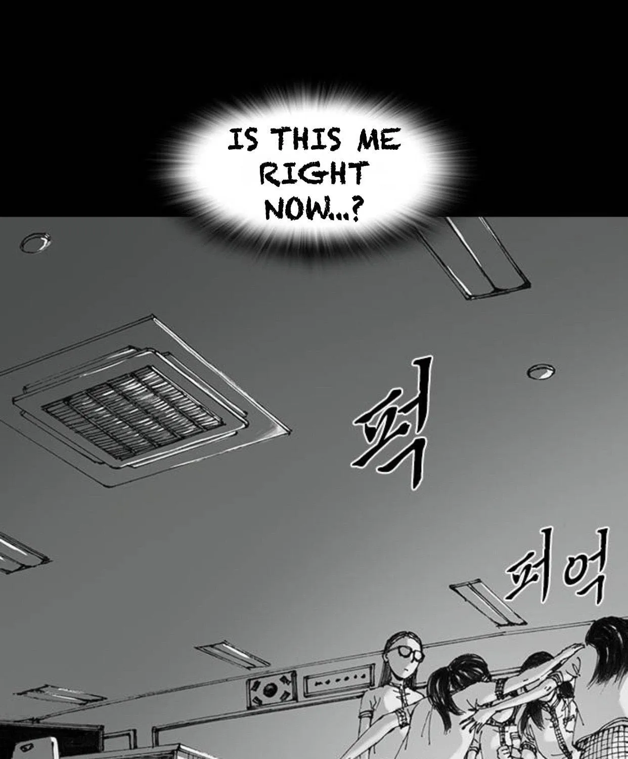 Read Haunted Electronics Shop chapter 34 image 52 on Lezhin