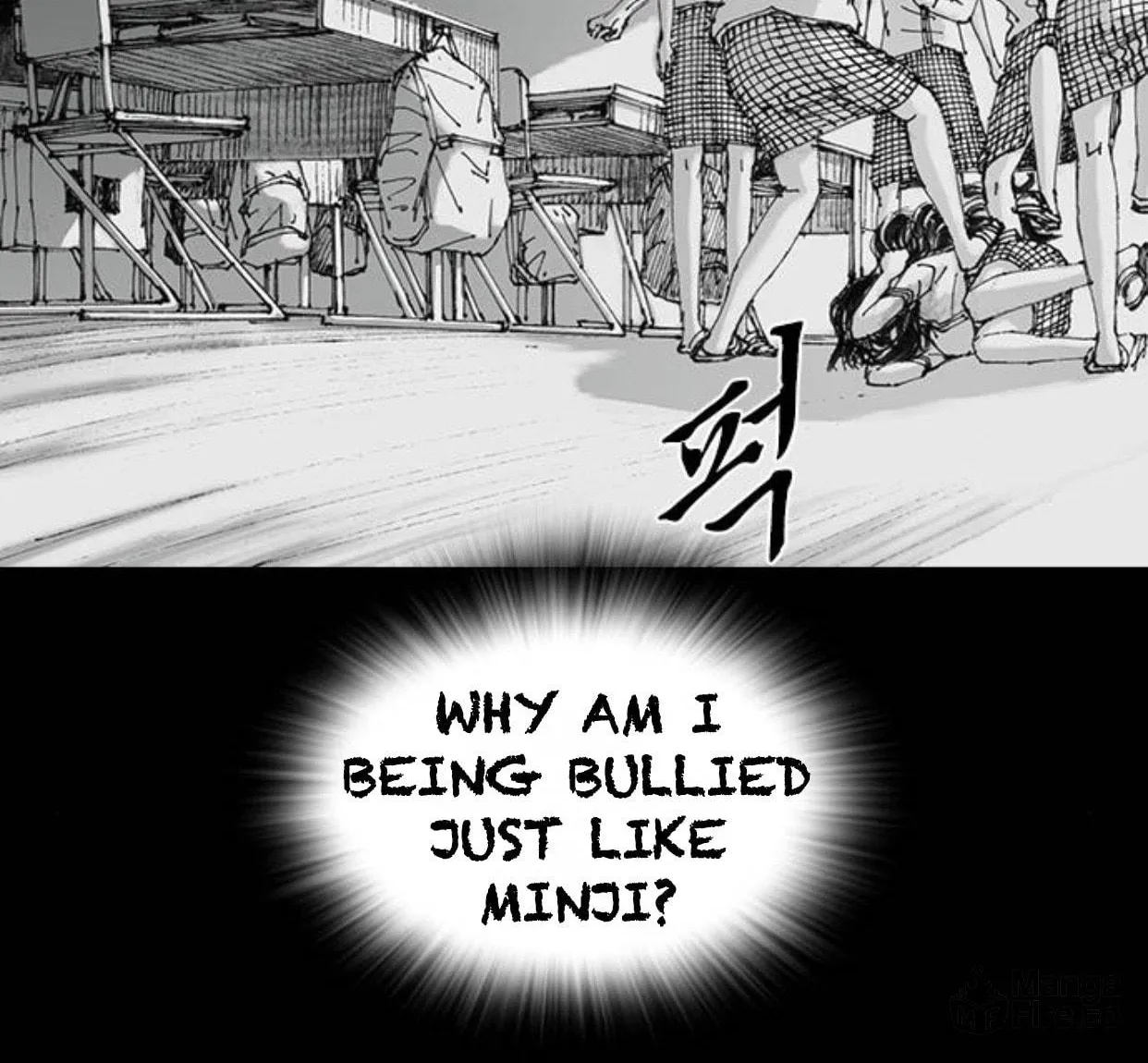 Read Haunted Electronics Shop chapter 34 image 53 on Lezhin