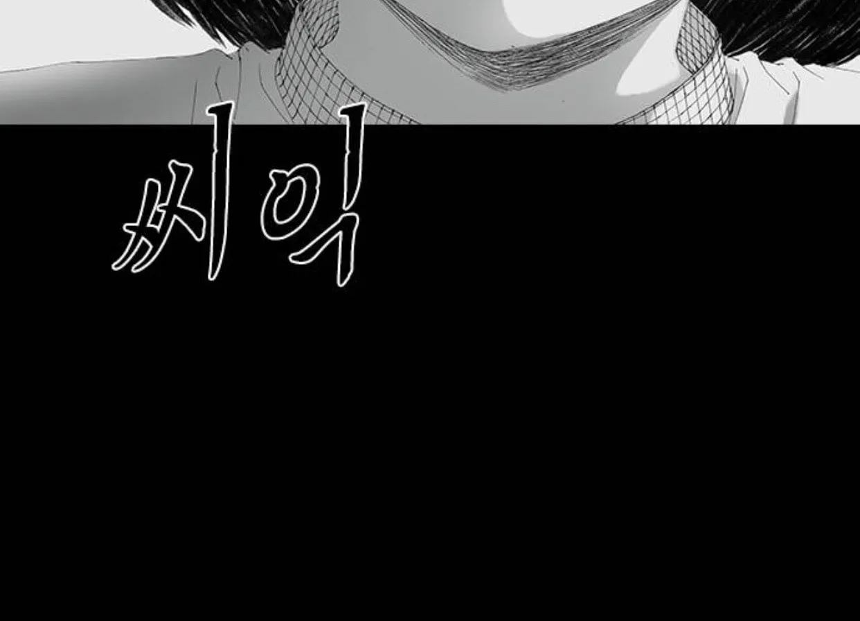 Read Haunted Electronics Shop chapter 34 image 63 on Lezhin