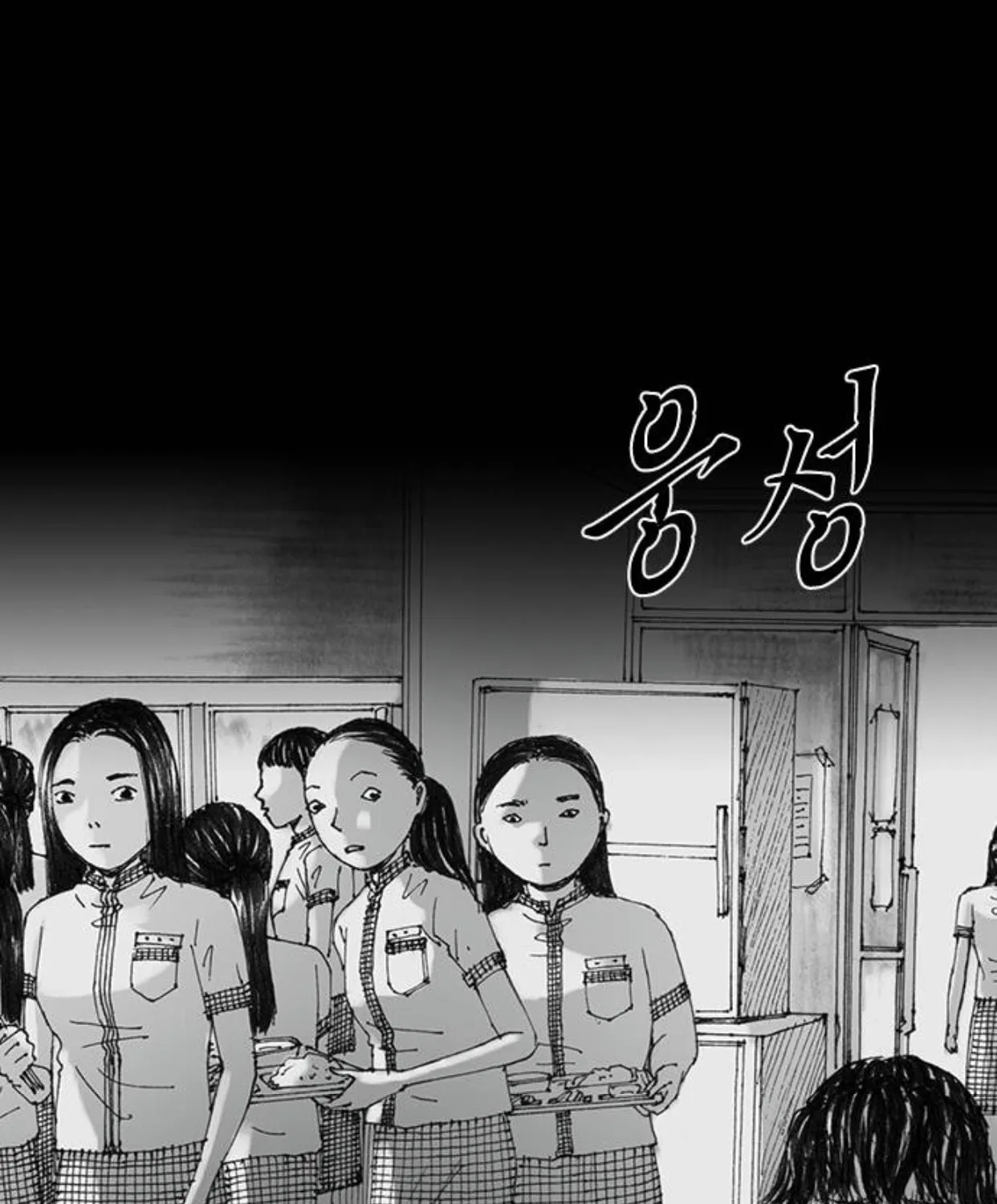 Read Haunted Electronics Shop chapter 34 image 80 on Lezhin