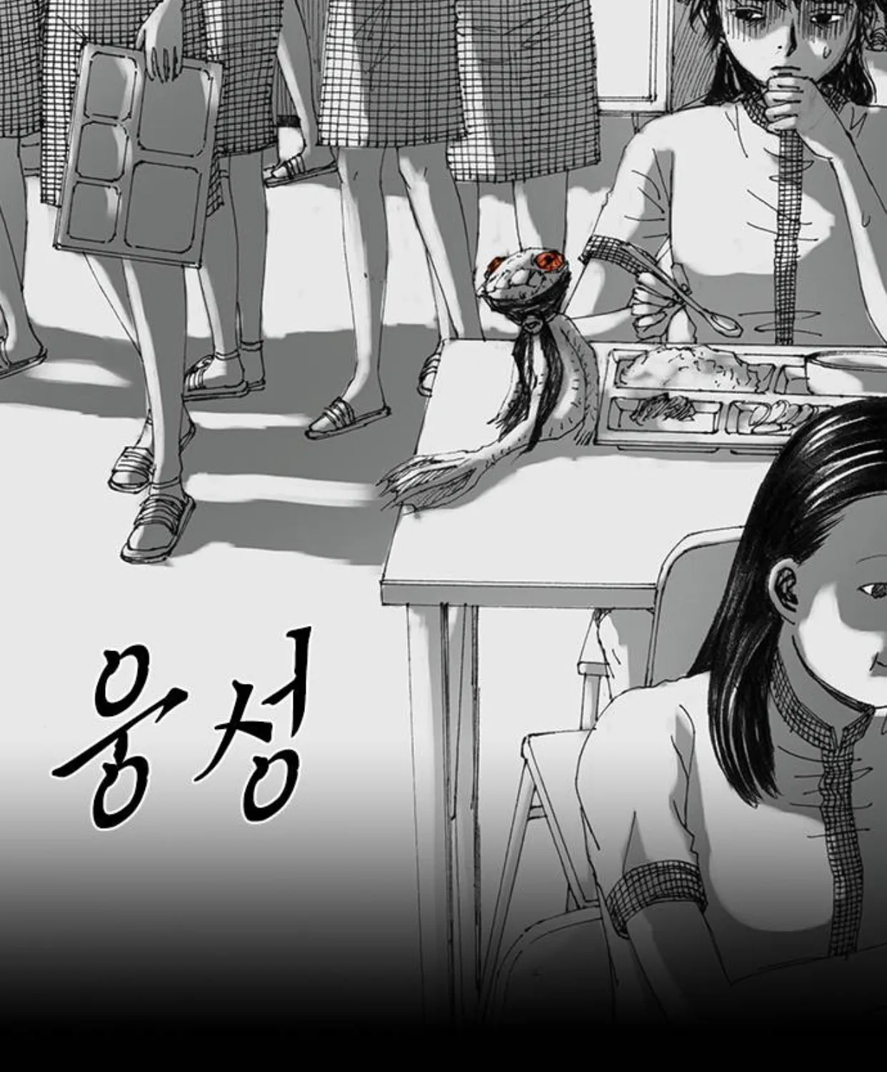 Read Haunted Electronics Shop chapter 34 image 81 on Lezhin