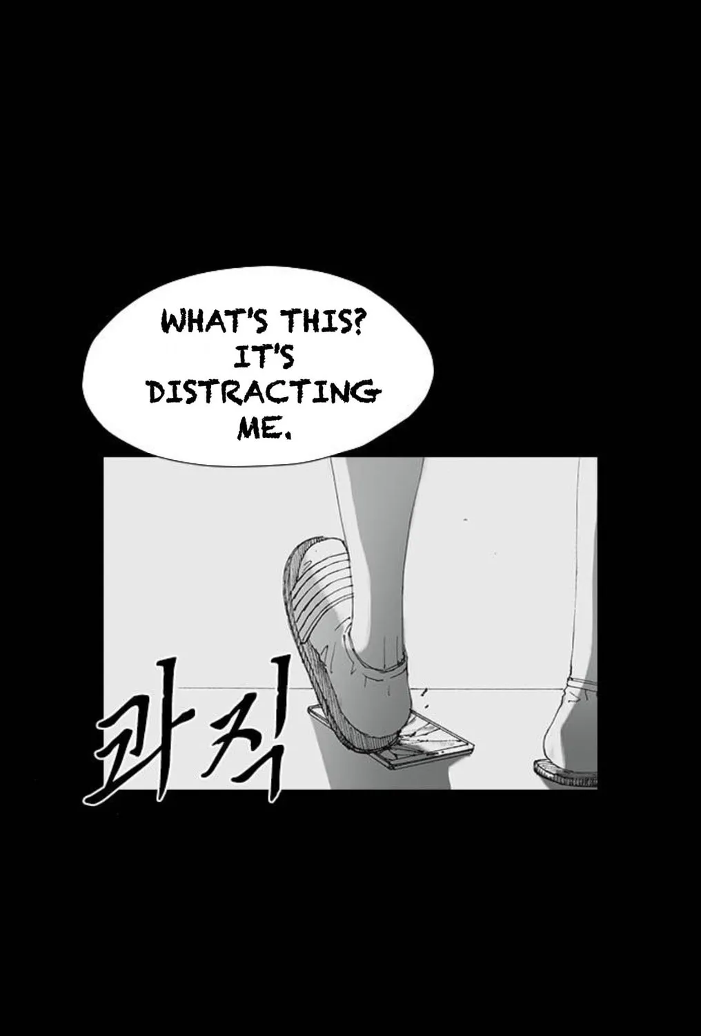 Read Haunted Electronics Shop chapter 34 image 93 on Lezhin