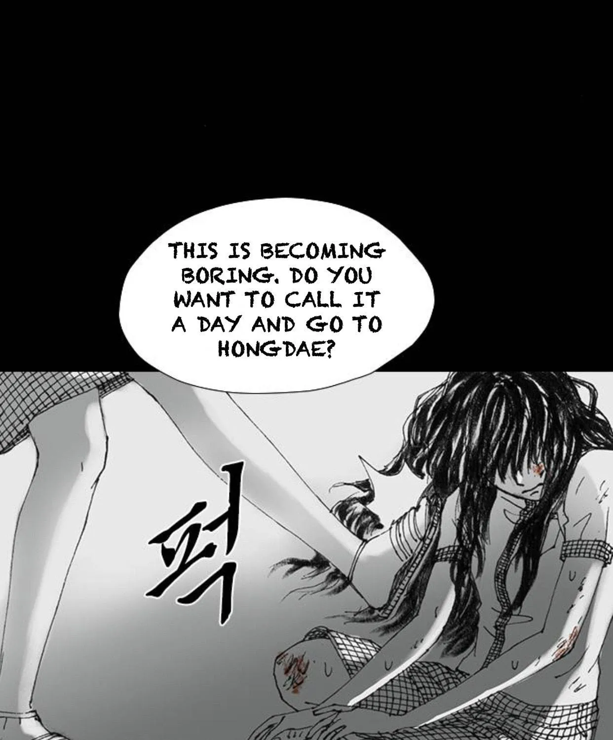 Read Haunted Electronics Shop chapter 34 image 99 on Lezhin