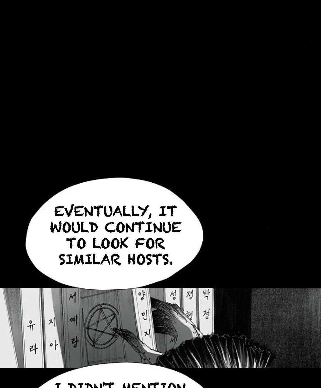 Read Haunted Electronics Shop chapter 35 image 105 on Lezhin