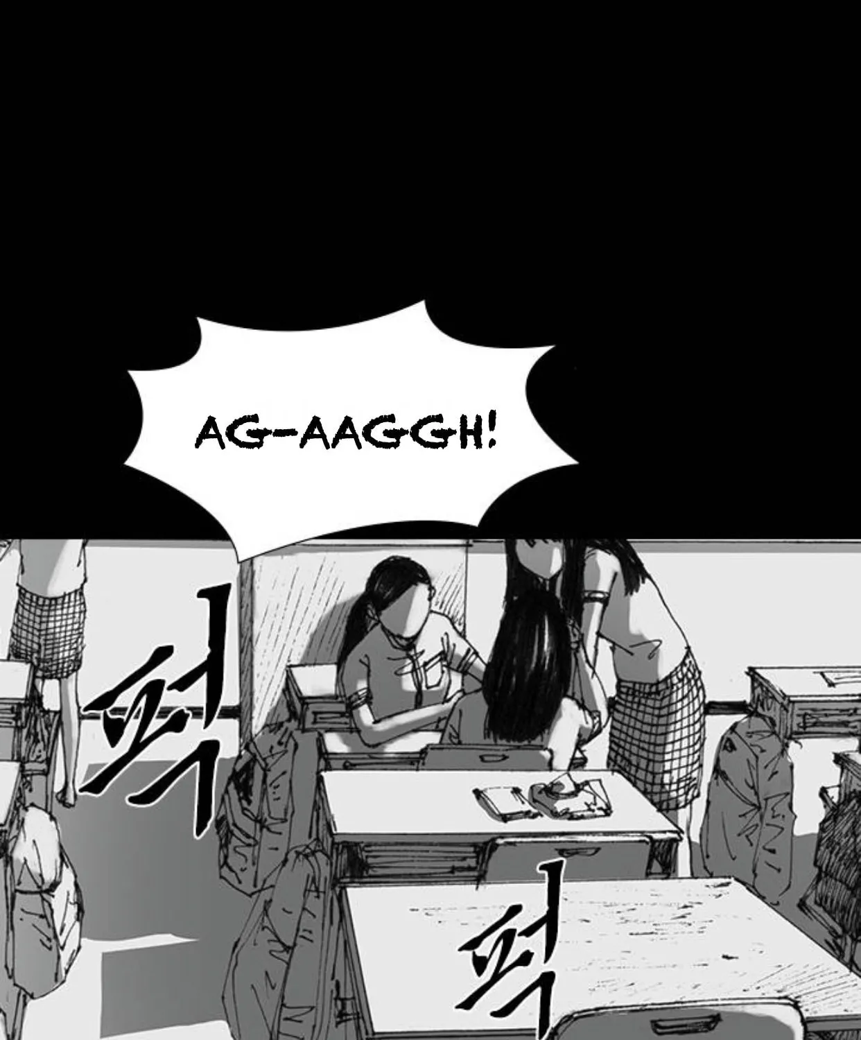 Read Haunted Electronics Shop chapter 35 image 116 on Lezhin