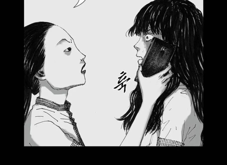 Read Haunted Electronics Shop chapter 35 image 120 on Lezhin