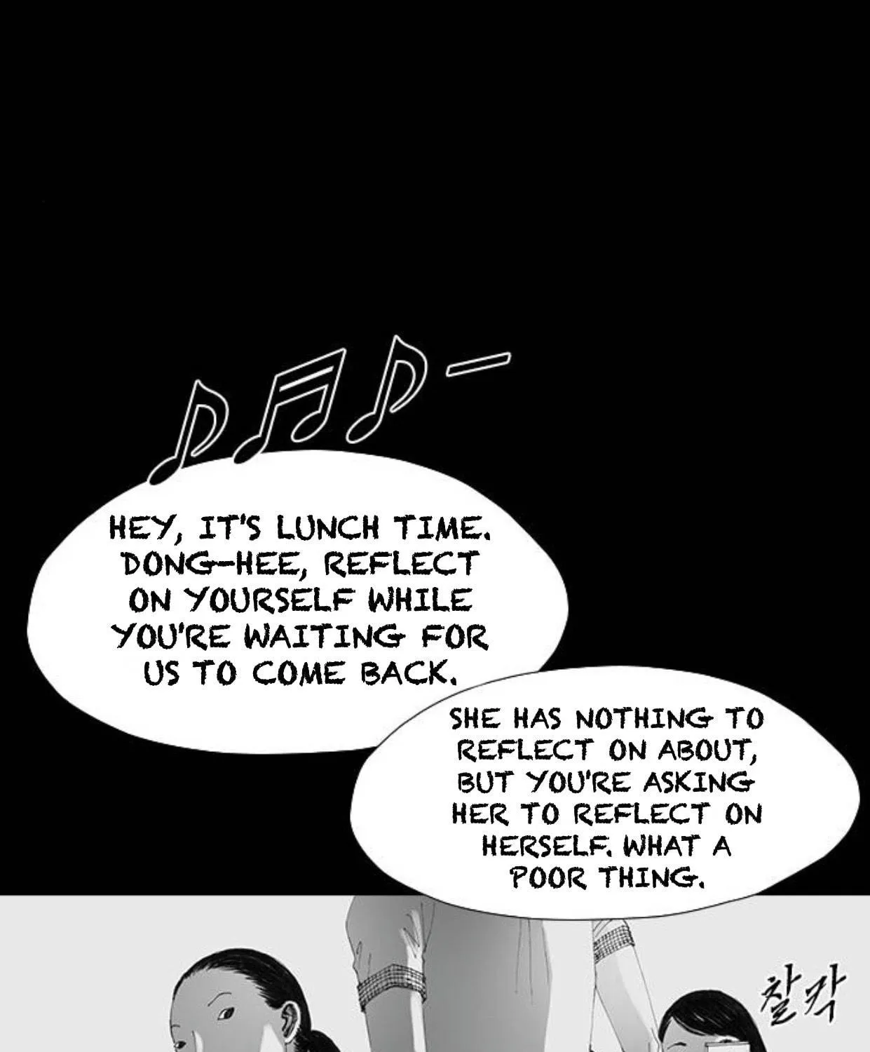 Read Haunted Electronics Shop chapter 35 image 121 on Lezhin