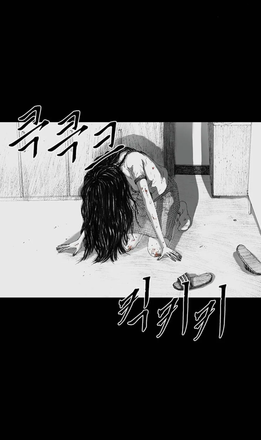Read Haunted Electronics Shop chapter 35 image 123 on Lezhin