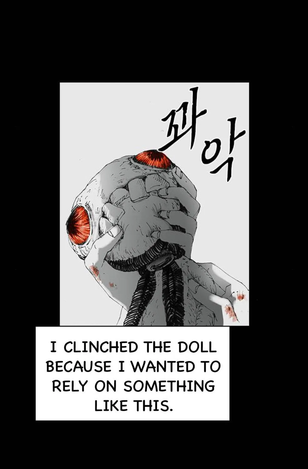 Read Haunted Electronics Shop chapter 35 image 139 on Lezhin