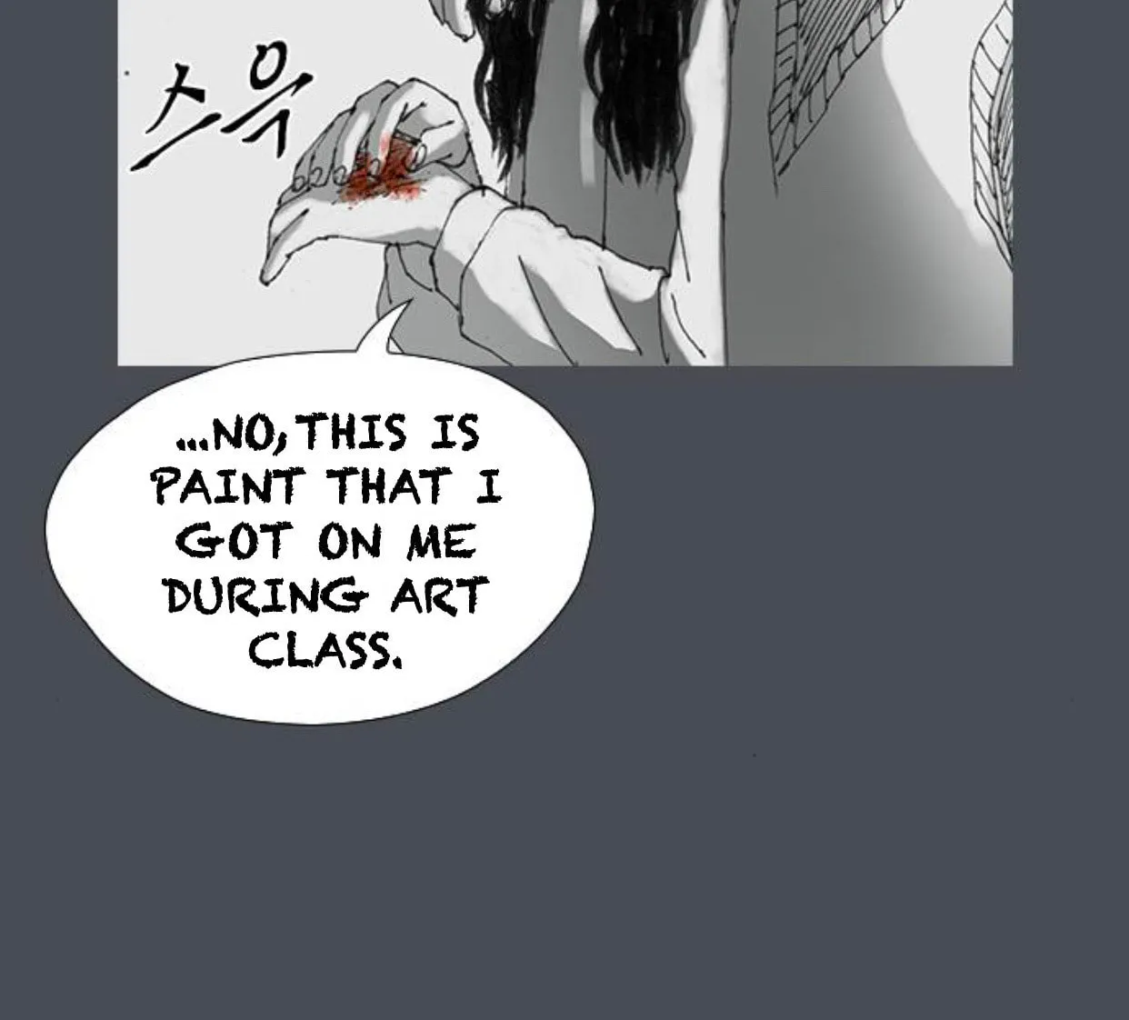 Read Haunted Electronics Shop chapter 35 image 21 on Lezhin