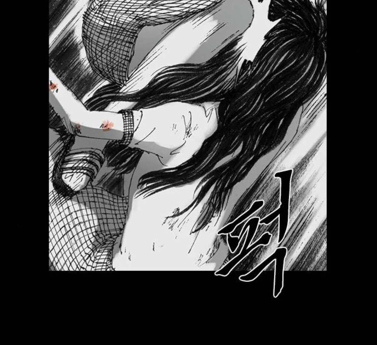 Read Haunted Electronics Shop chapter 35 image 60 on Lezhin
