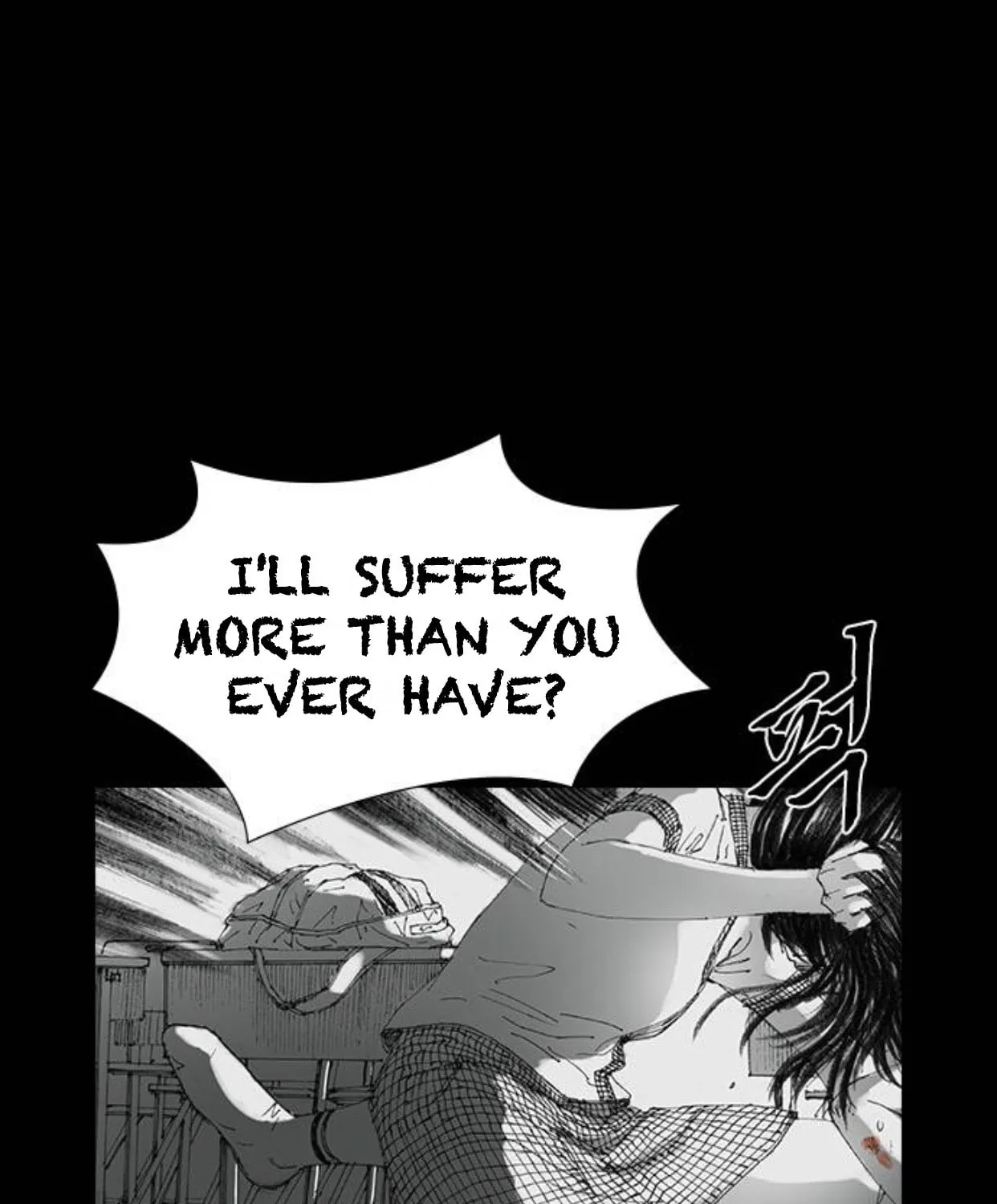Read Haunted Electronics Shop chapter 35 image 65 on Lezhin