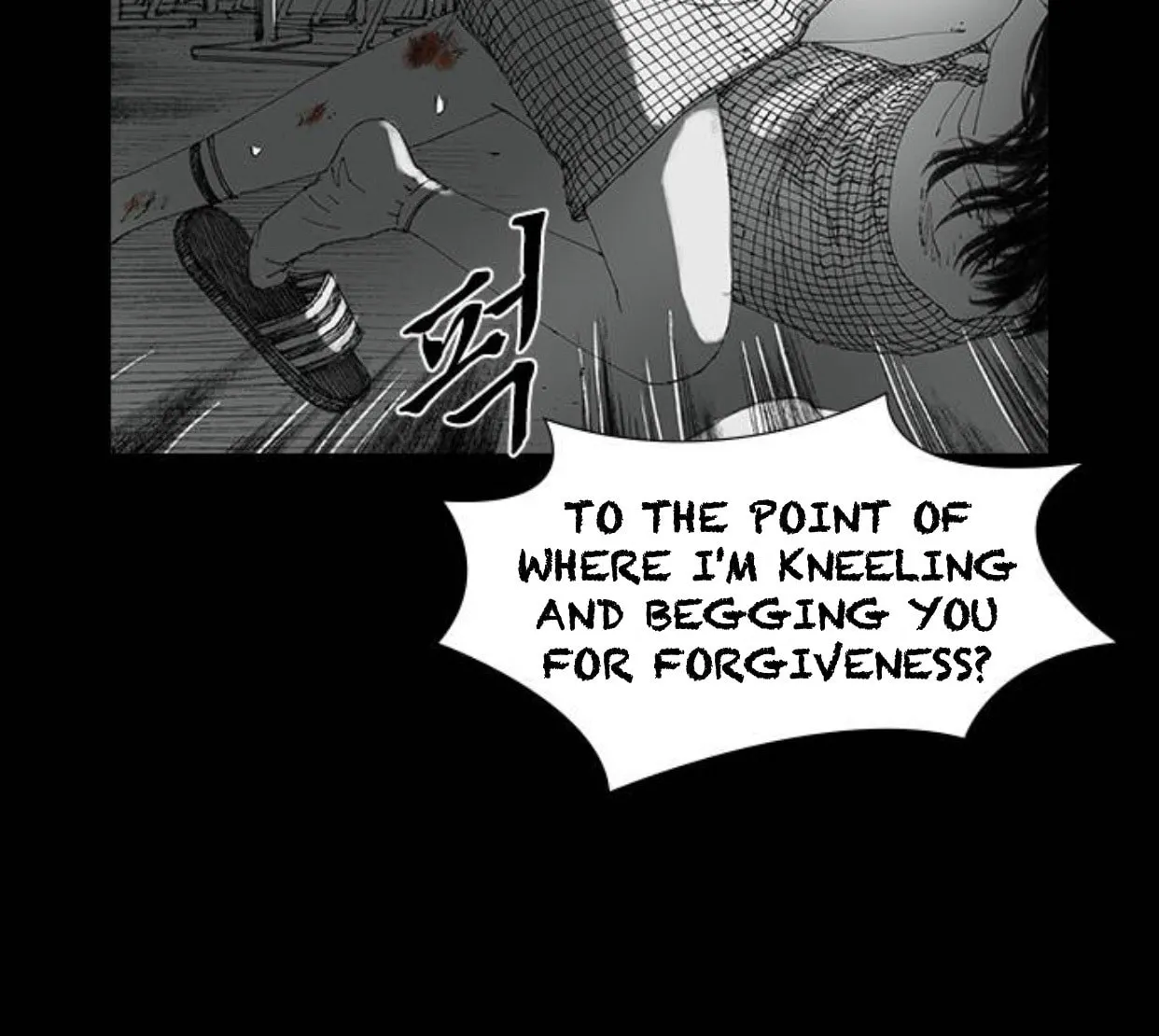 Read Haunted Electronics Shop chapter 35 image 66 on Lezhin