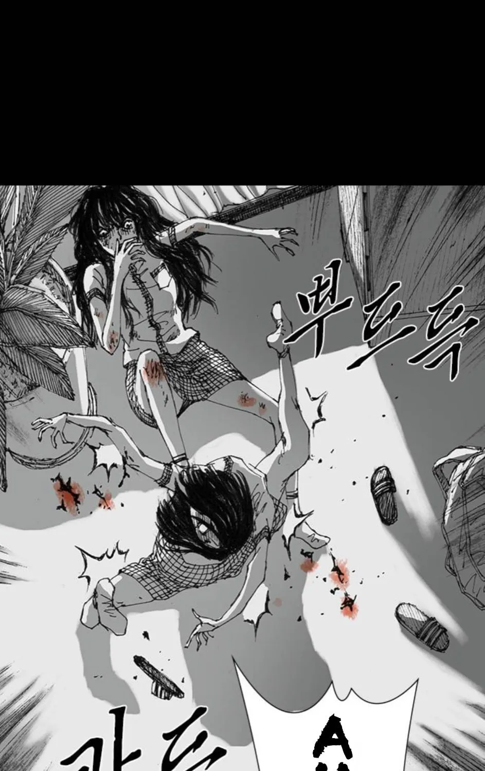 Read Haunted Electronics Shop chapter 35 image 74 on Lezhin