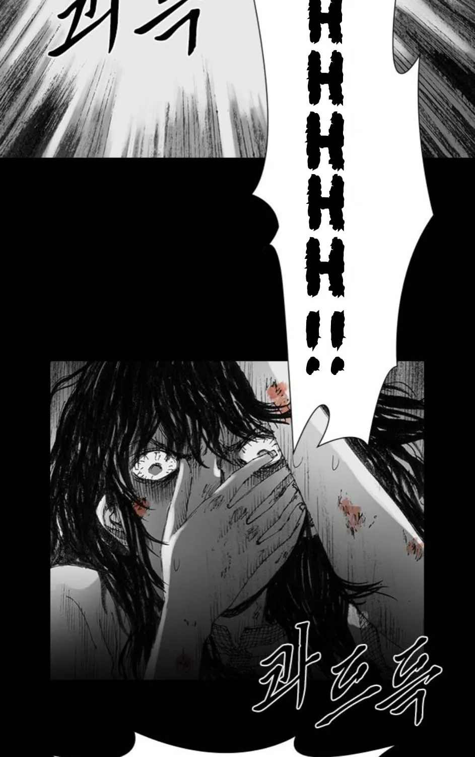Read Haunted Electronics Shop chapter 35 image 75 on Lezhin