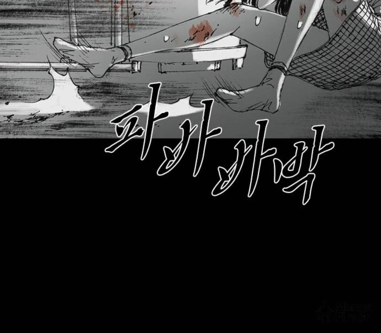 Read Haunted Electronics Shop chapter 35 image 86 on Lezhin