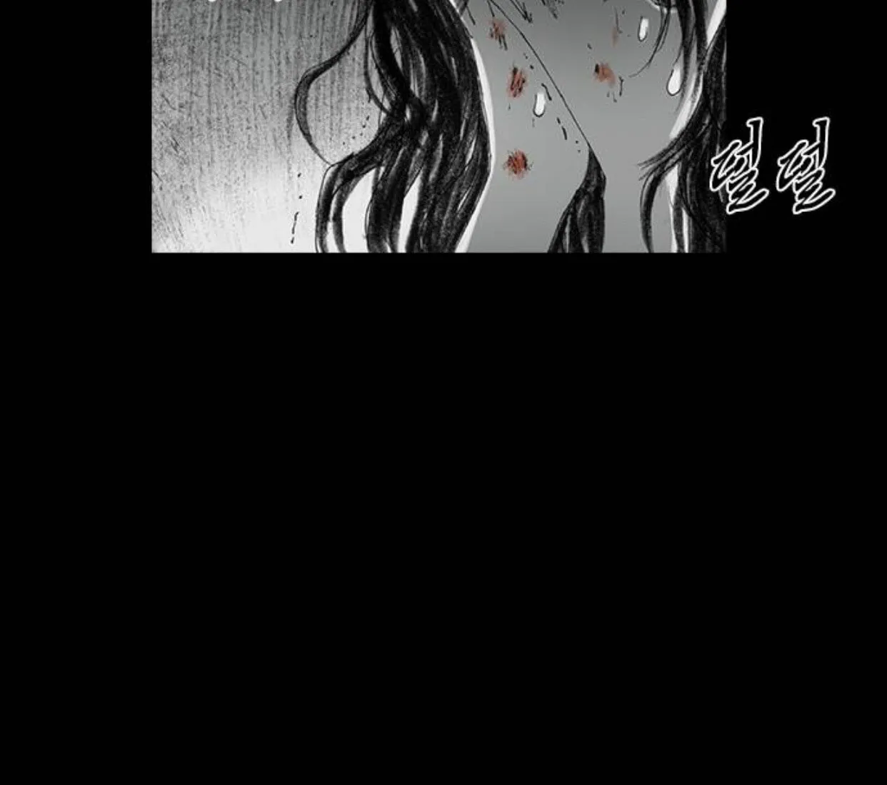 Read Haunted Electronics Shop chapter 35 image 88 on Lezhin