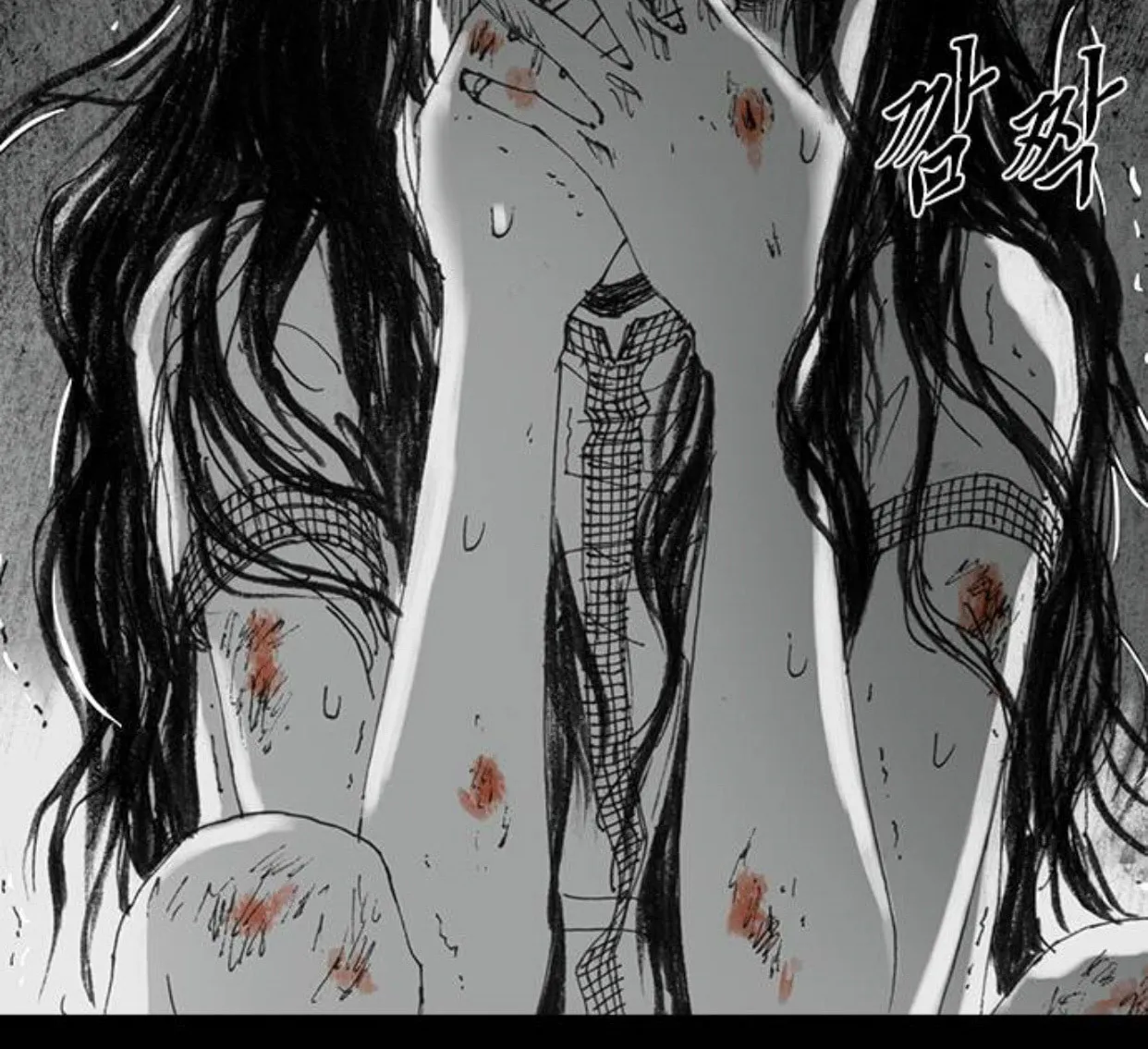 Read Haunted Electronics Shop chapter 35 image 90 on Lezhin