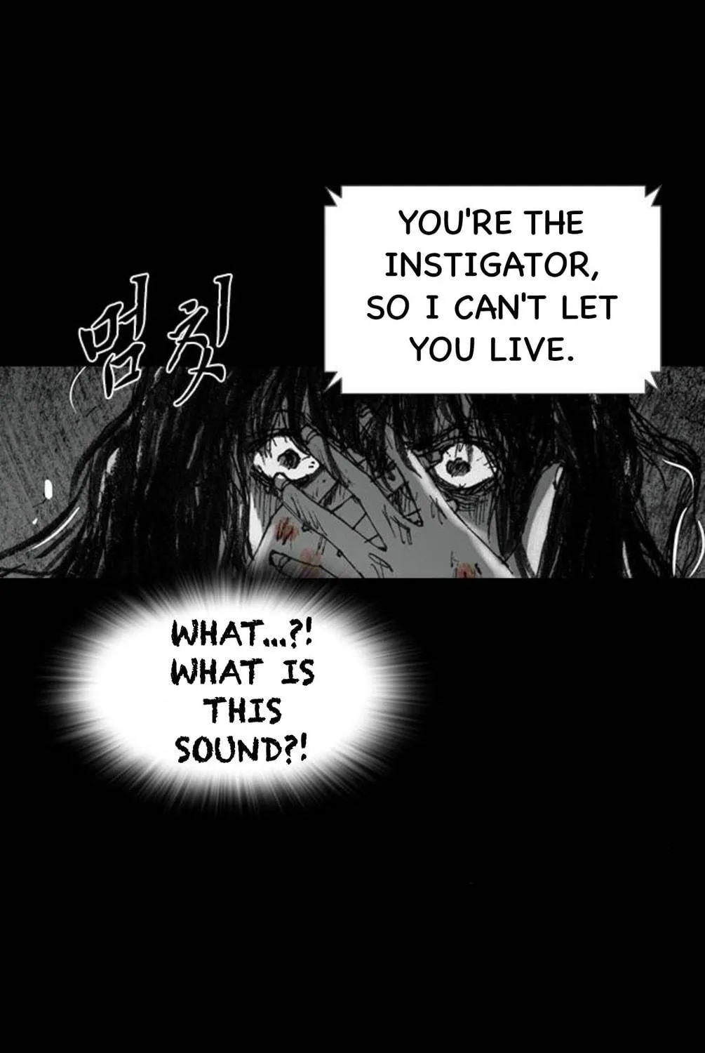 Read Haunted Electronics Shop chapter 35 image 91 on Lezhin