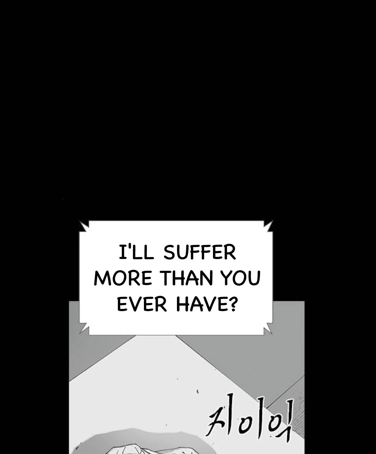 Read Haunted Electronics Shop chapter 35 image 95 on Lezhin
