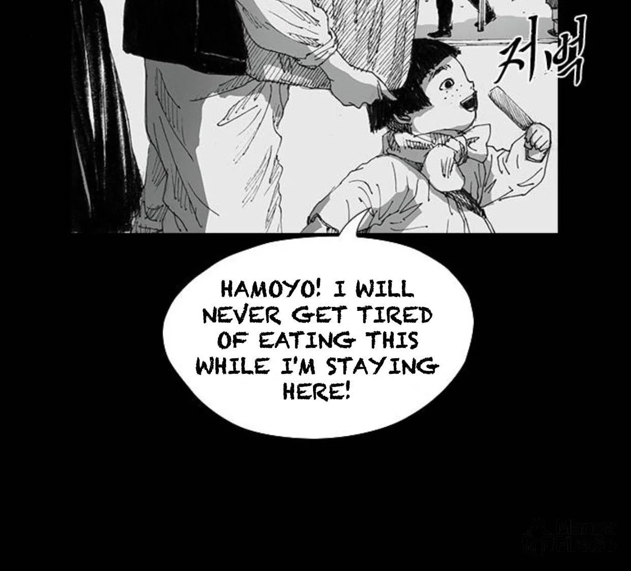 Read Haunted Electronics Shop chapter 36 image 103 on Lezhin