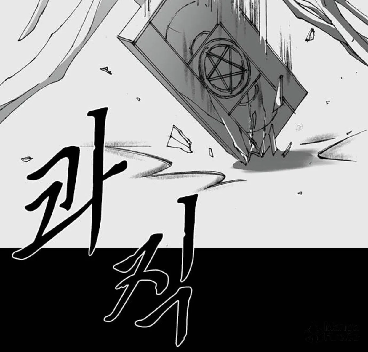 Read Haunted Electronics Shop chapter 36 image 11 on Lezhin