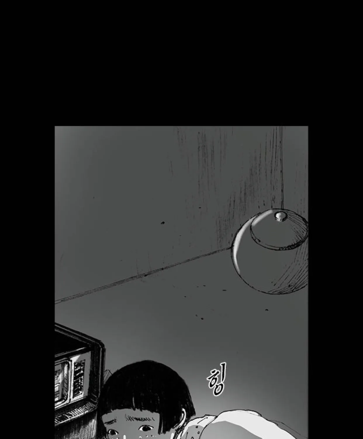 Read Haunted Electronics Shop chapter 36 image 128 on Lezhin