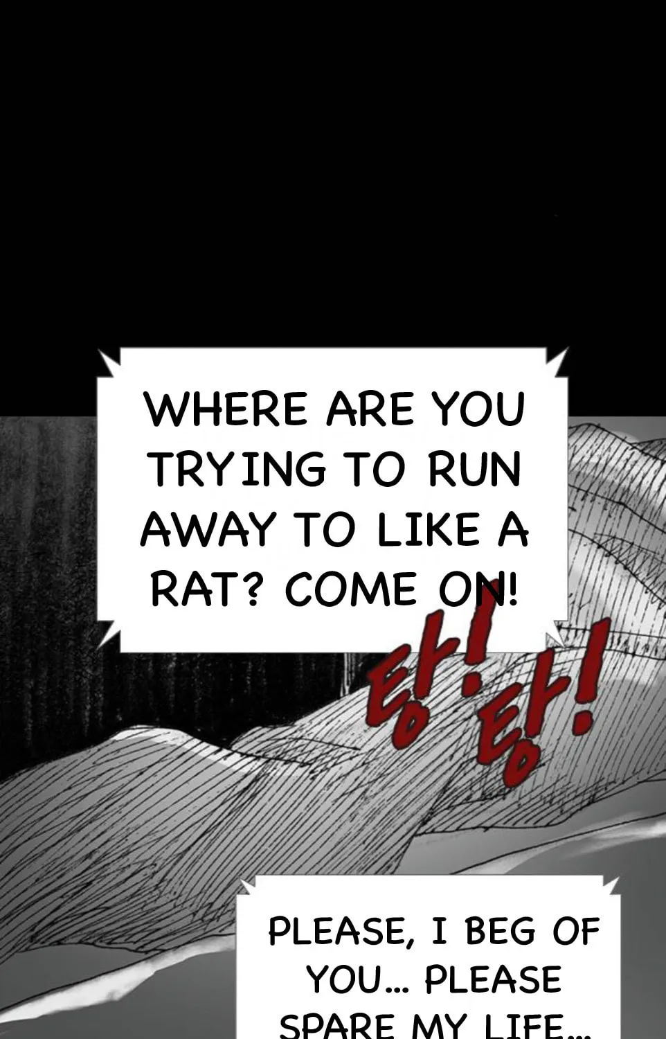 Read Haunted Electronics Shop chapter 36 image 132 on Lezhin