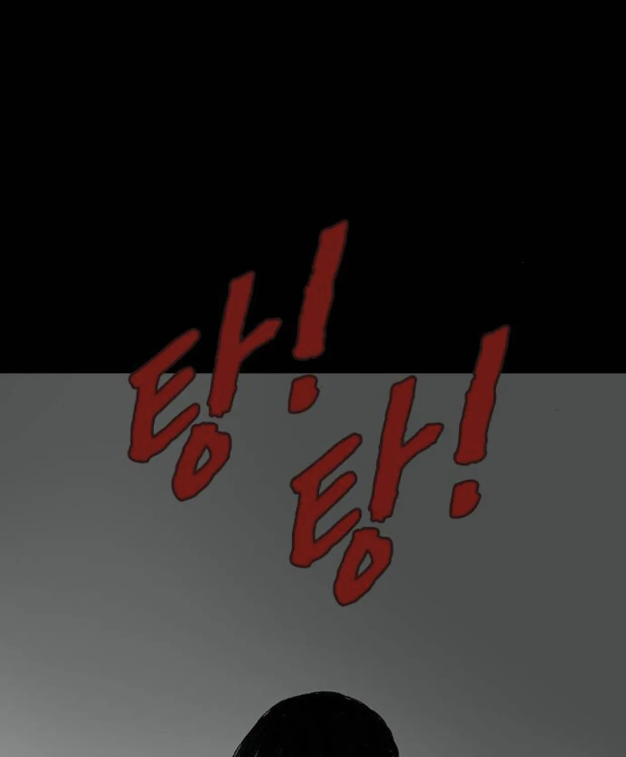 Read Haunted Electronics Shop chapter 36 image 137 on Lezhin