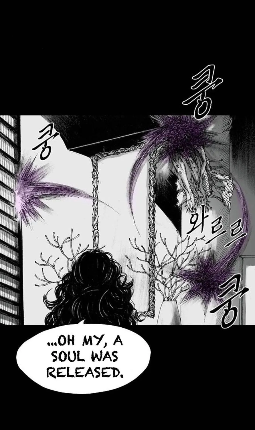 Read Haunted Electronics Shop chapter 36 image 19 on Lezhin
