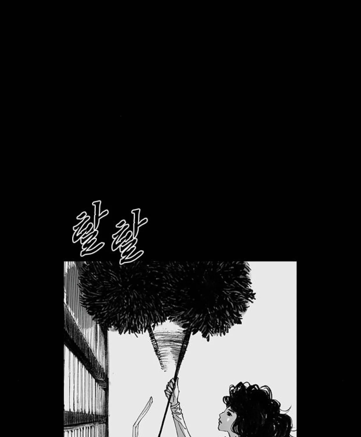 Read Haunted Electronics Shop chapter 36 image 2 on Lezhin