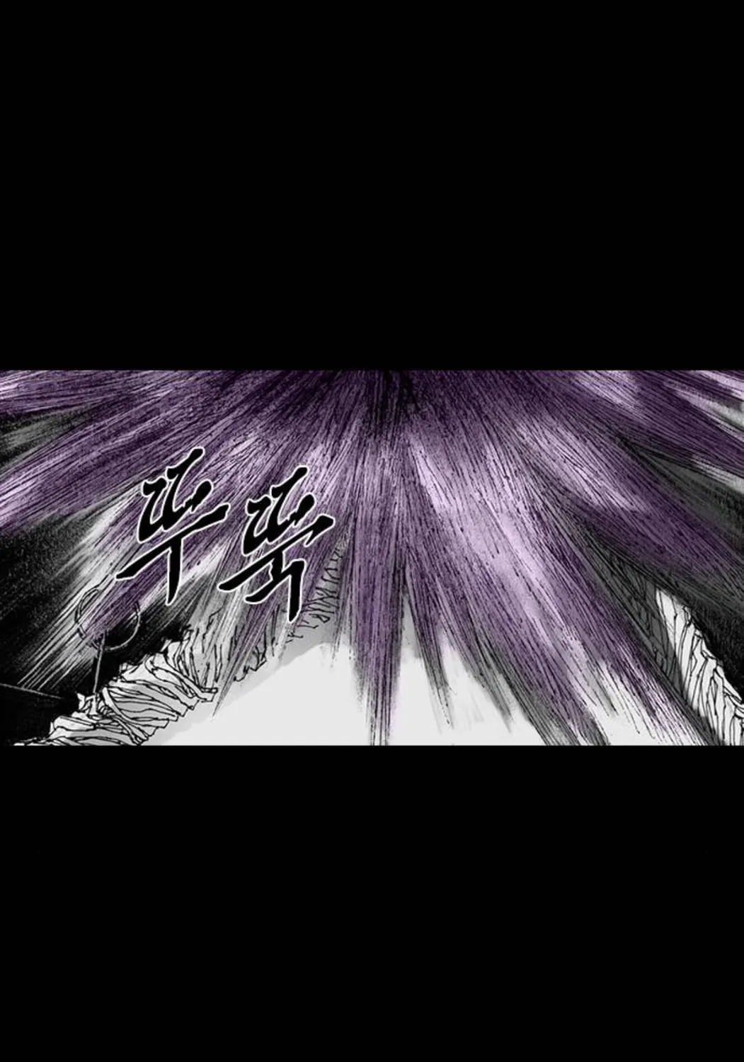 Read Haunted Electronics Shop chapter 36 image 21 on Lezhin