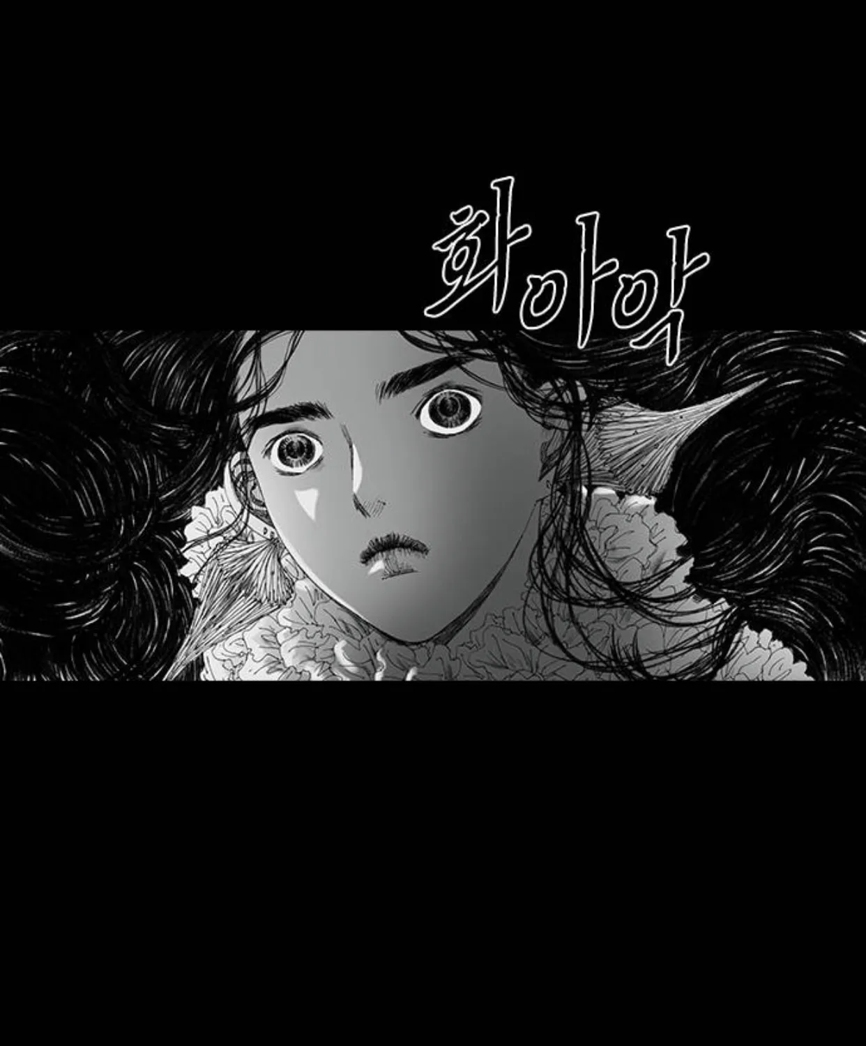 Read Haunted Electronics Shop chapter 36 image 25 on Lezhin