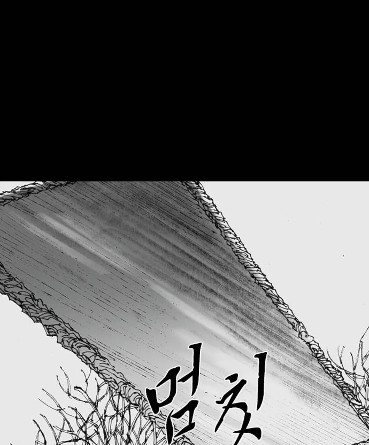 Read Haunted Electronics Shop chapter 36 image 27 on Lezhin