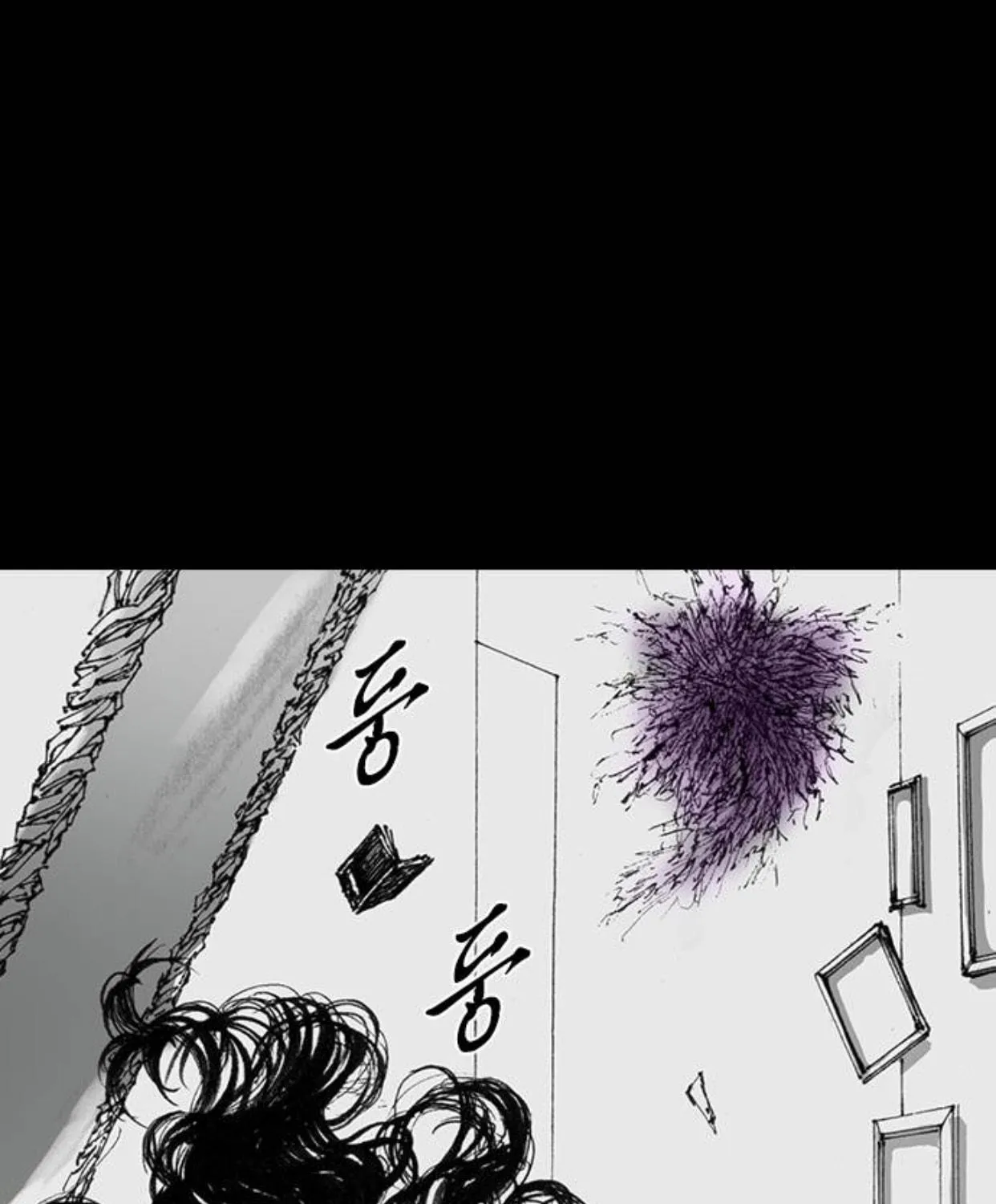 Read Haunted Electronics Shop chapter 36 image 29 on Lezhin