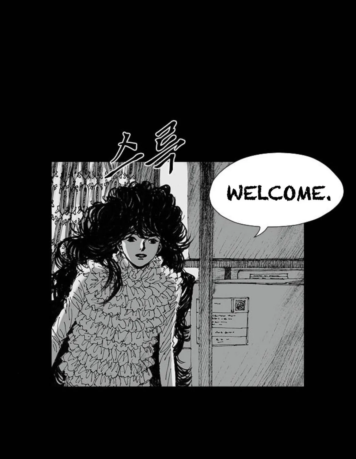 Read Haunted Electronics Shop chapter 36 image 43 on Lezhin