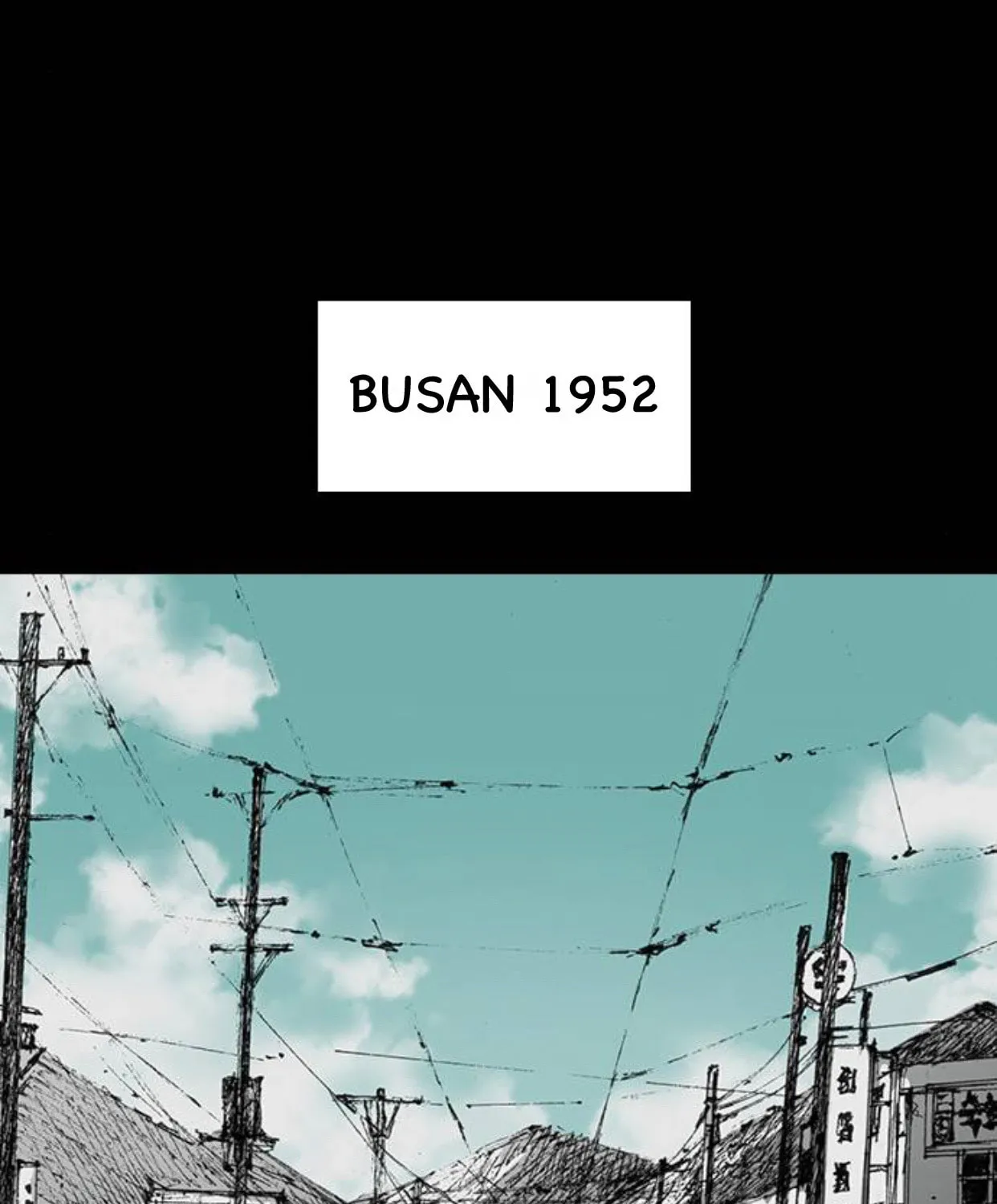 Read Haunted Electronics Shop chapter 36 image 58 on Lezhin