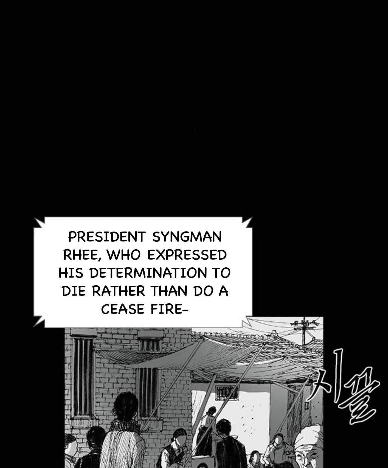 Read Haunted Electronics Shop chapter 36 image 60 on Lezhin