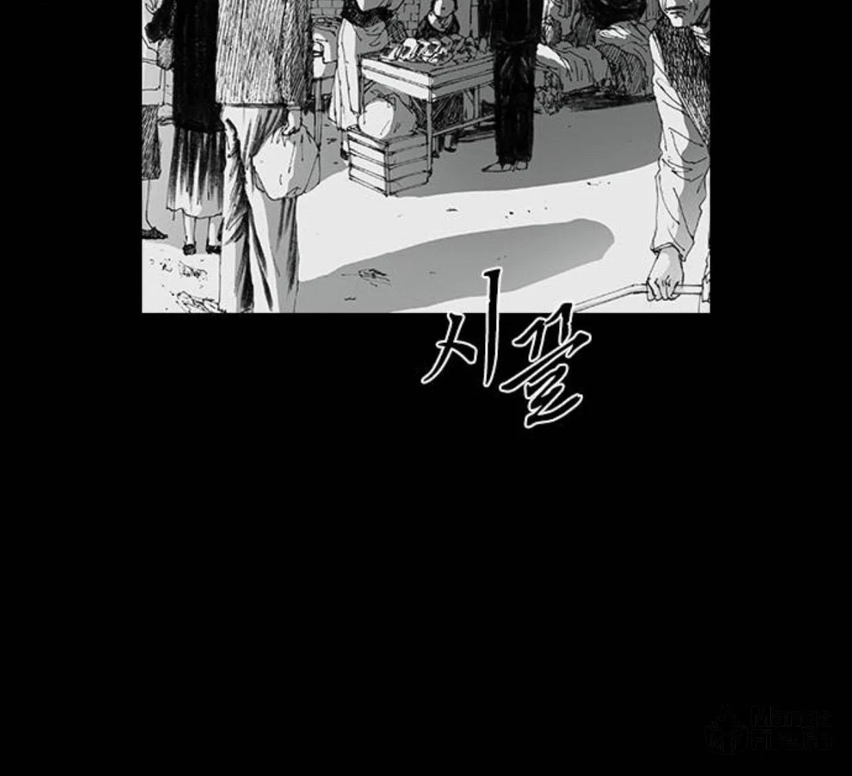 Read Haunted Electronics Shop chapter 36 image 61 on Lezhin