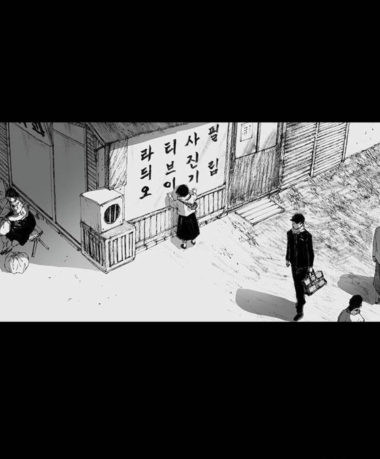 Read Haunted Electronics Shop chapter 36 image 65 on Lezhin