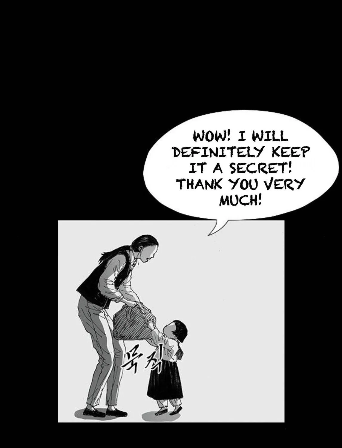 Read Haunted Electronics Shop chapter 36 image 96 on Lezhin