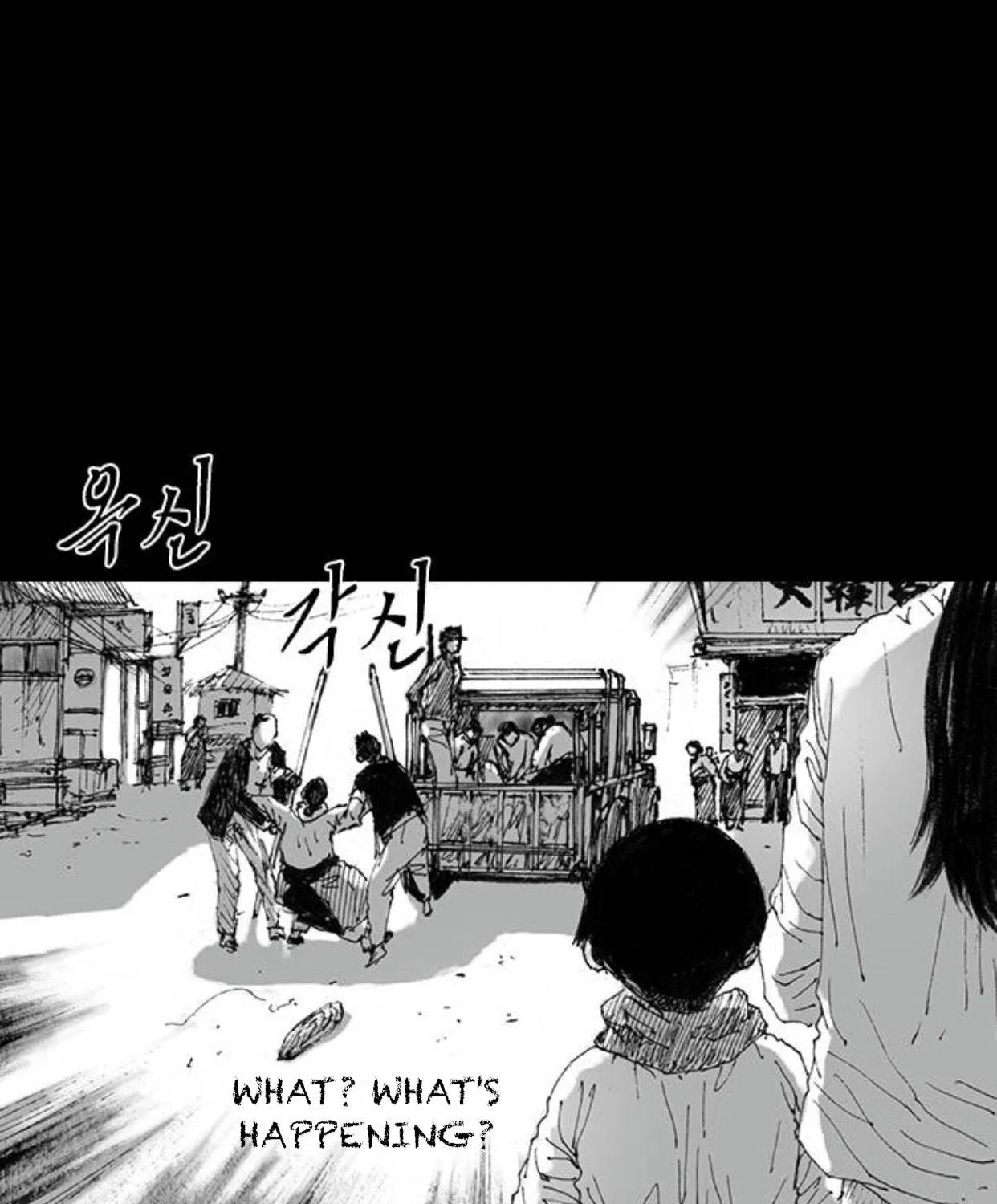 Read Haunted Electronics Shop chapter 37 image 100 on Lezhin