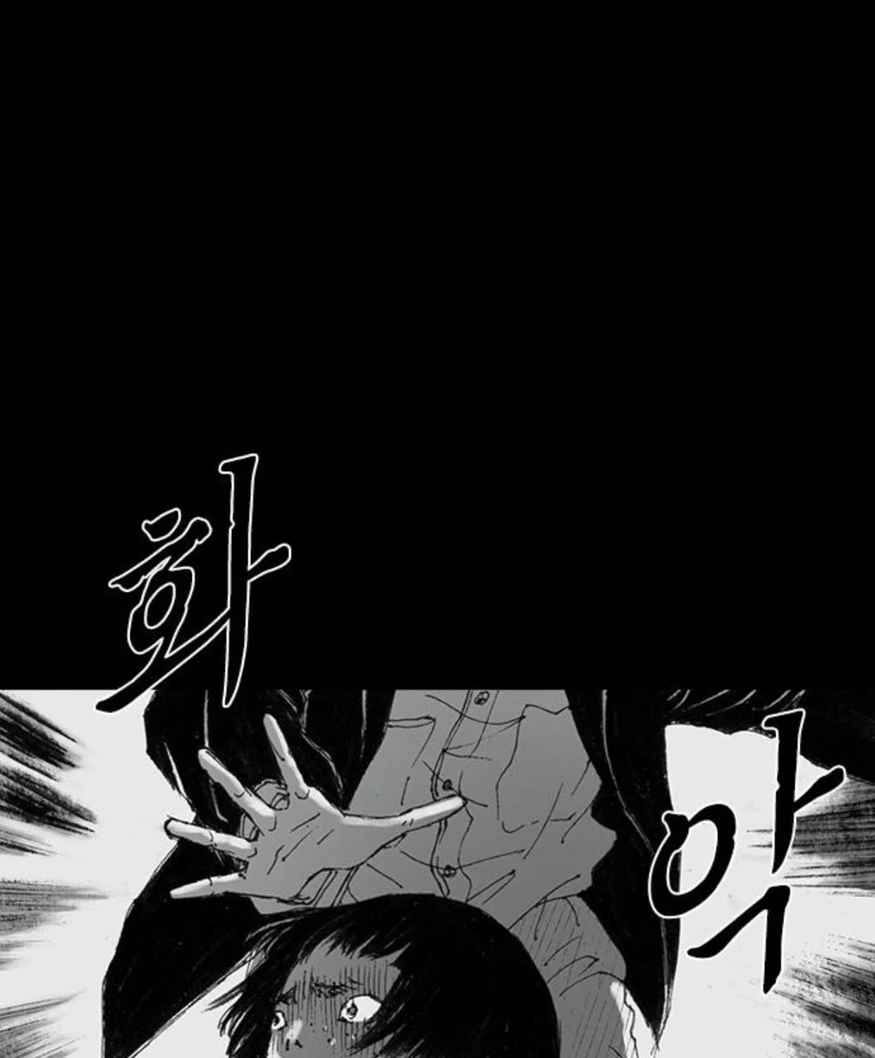 Read Haunted Electronics Shop chapter 37 image 128 on Lezhin