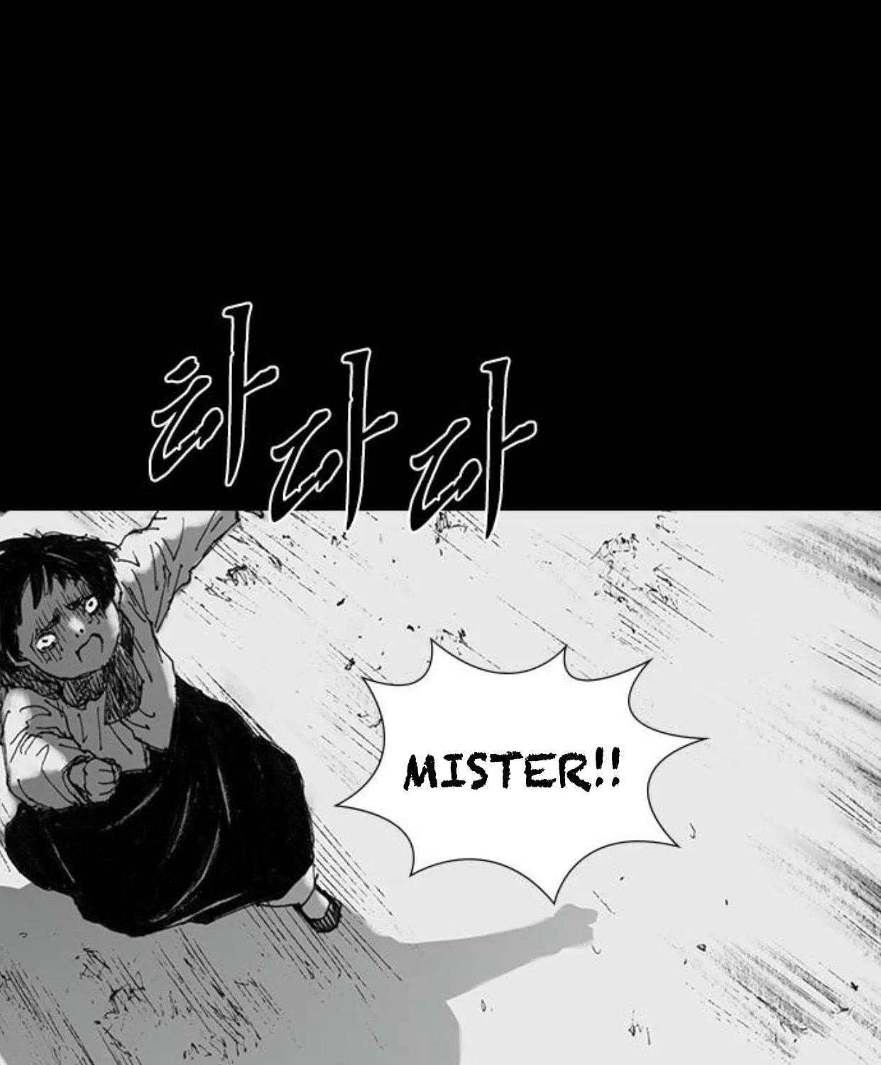 Read Haunted Electronics Shop chapter 37 image 130 on Lezhin