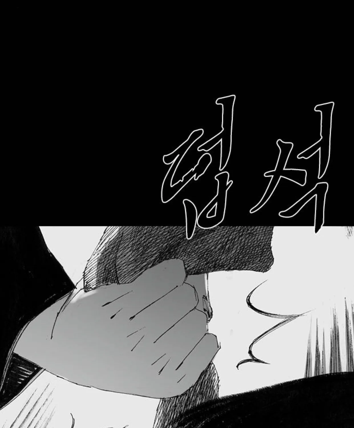 Read Haunted Electronics Shop chapter 37 image 132 on Lezhin