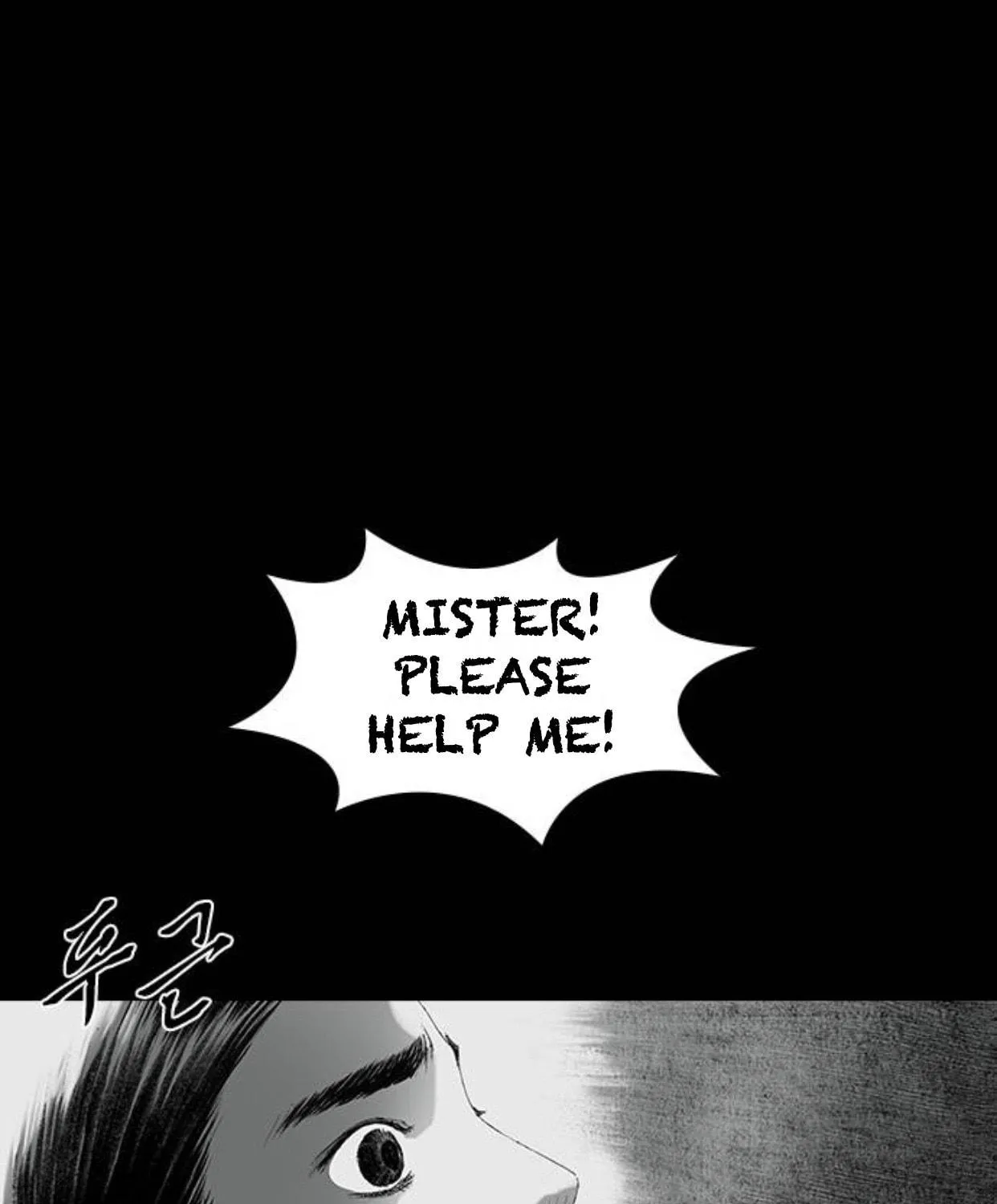 Read Haunted Electronics Shop chapter 37 image 136 on Lezhin