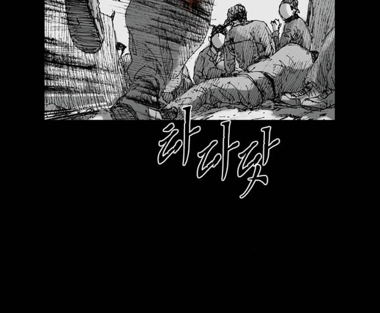 Read Haunted Electronics Shop chapter 37 image 14 on Lezhin